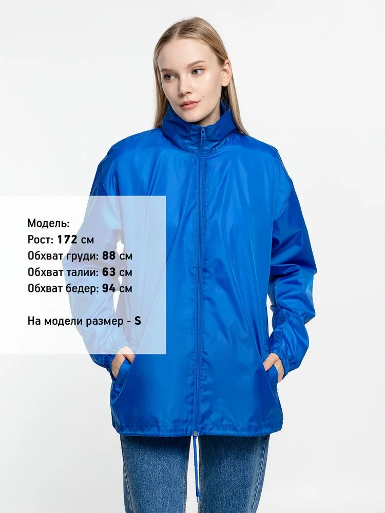 Ветровка унисекс Shift, ярко-синяя - фото 9