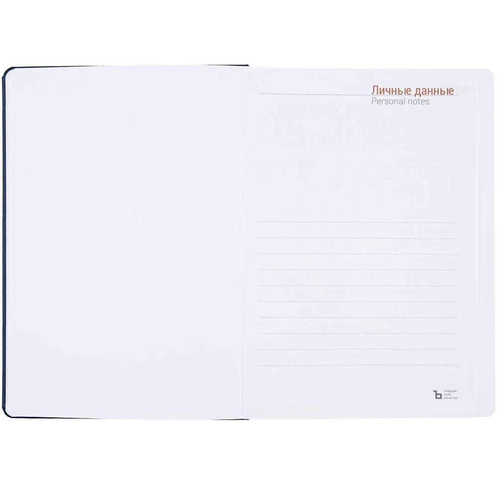 Ежедневник Basis, датированный, темно-синий - фото 4