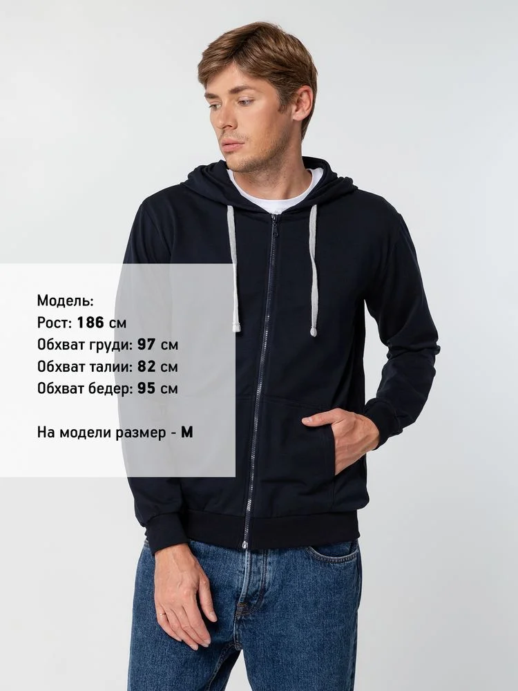 Толстовка на молнии с капюшоном Unit Siverga темно-синяя - фото 4