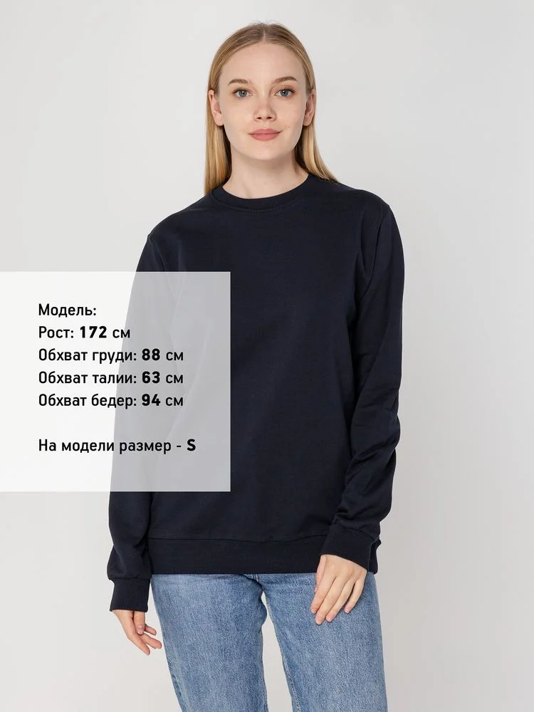 Толстовка Unit Toima темно-синяя - фото 8