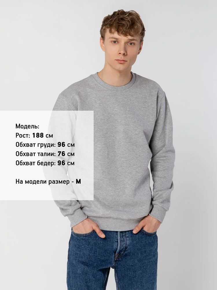 Толстовка Unit Toima Heavy серый меланж - фото 6