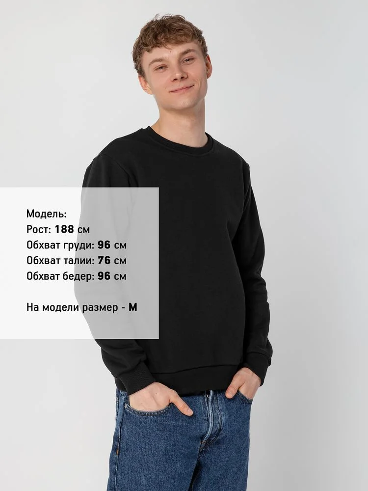 Толстовка Unit Toima Heavy черная - фото 6