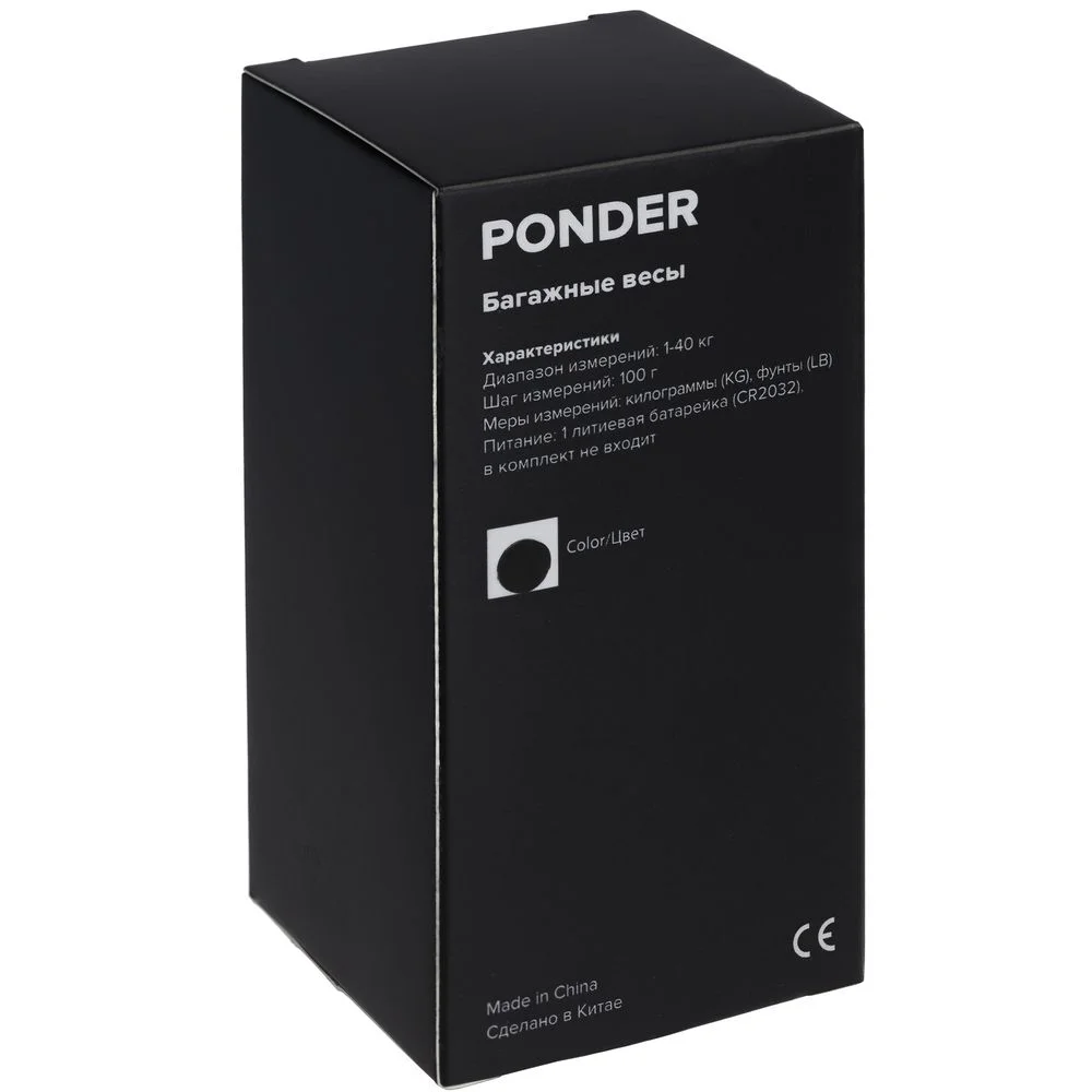 Дорожные весы Ponder черные - фото 7