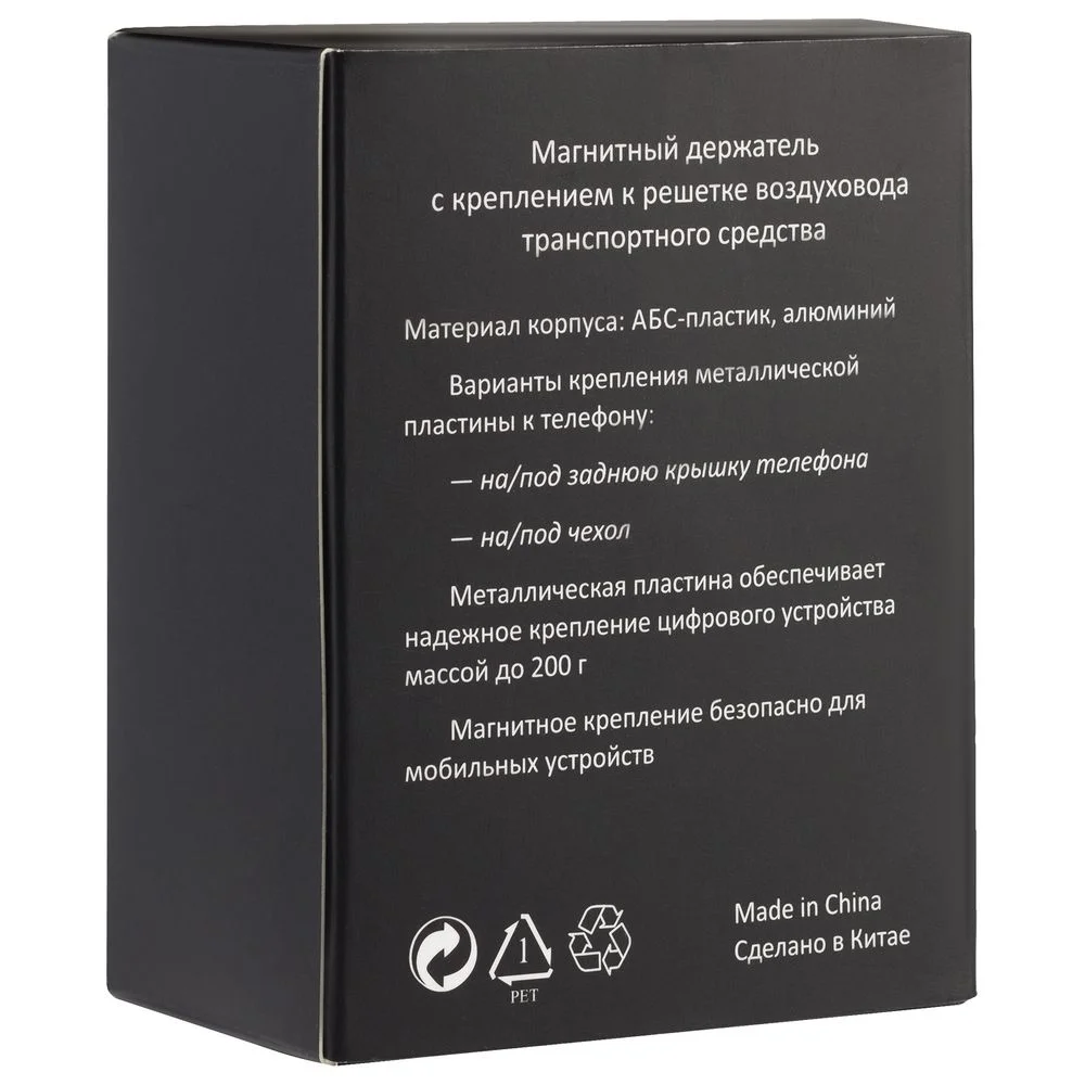 Магнитный держатель для смартфонов Cinch - фото 11