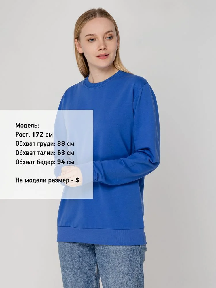 Толстовка Unit Toima ярко-синяя - фото 5