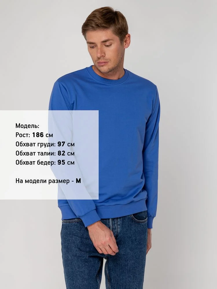 Толстовка Unit Toima ярко-синяя - фото 8