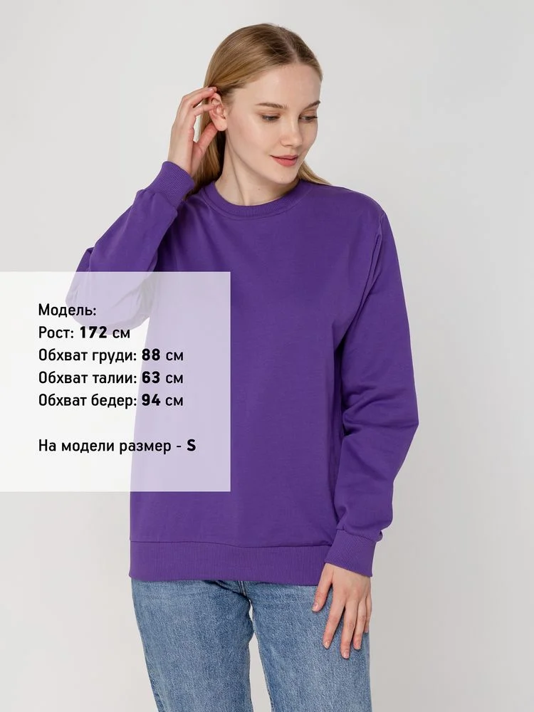 Толстовка Unit Toima фиолетовая - фото 5