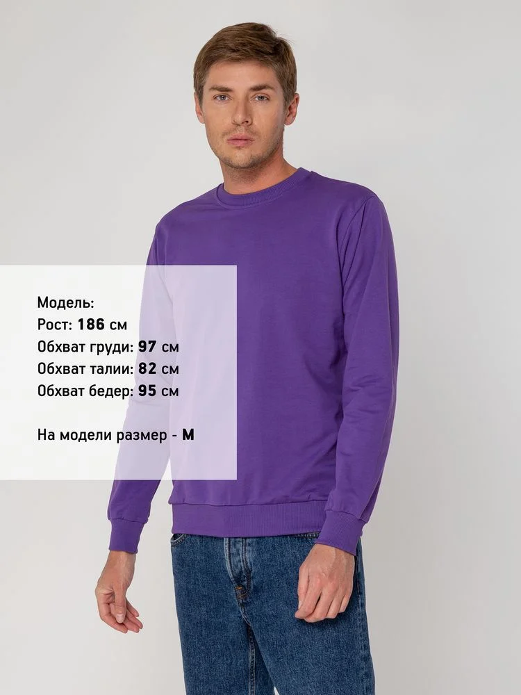 Толстовка Unit Toima фиолетовая - фото 8