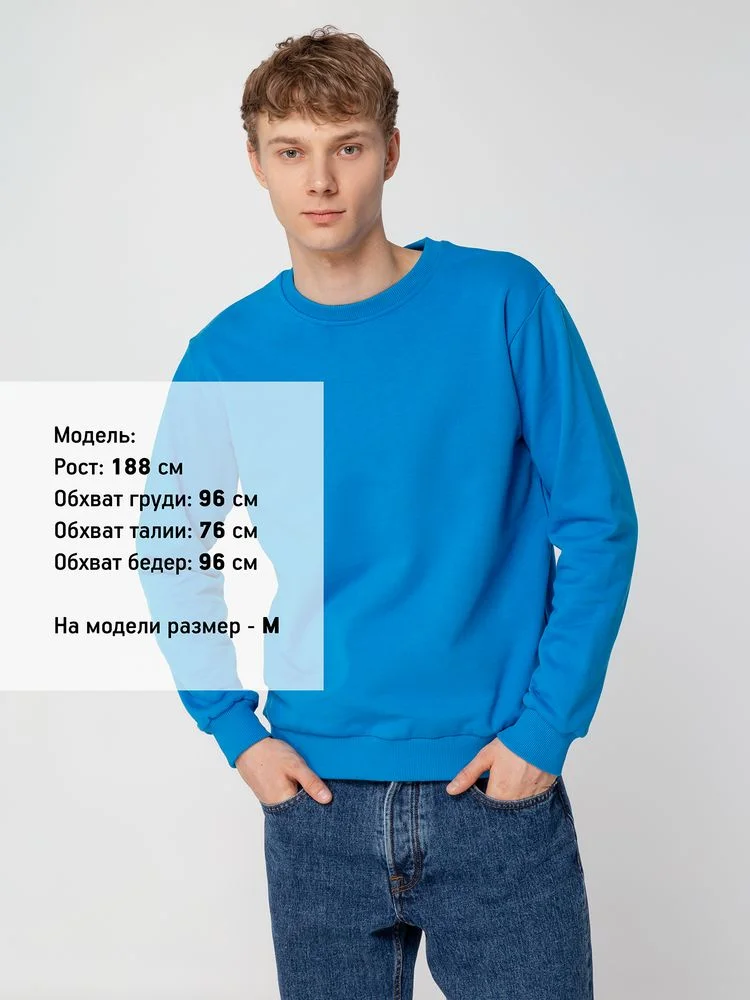 Толстовка Unit Toima Heavy бирюзовая - фото 6