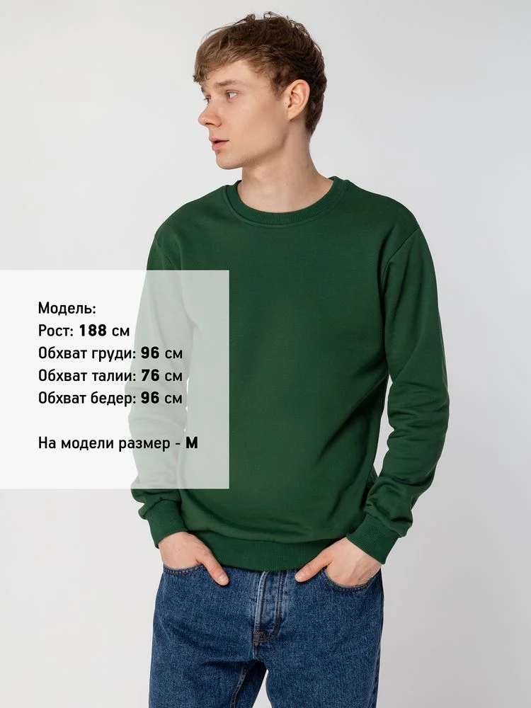 Толстовка Unit Toima Heavy темно-зеленая - фото 6