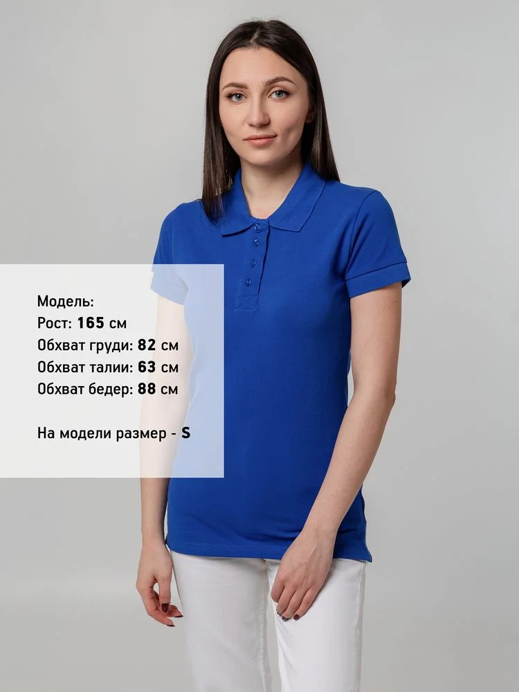 Рубашка поло женская Virma Premium Lady ярко-синяя - фото 6