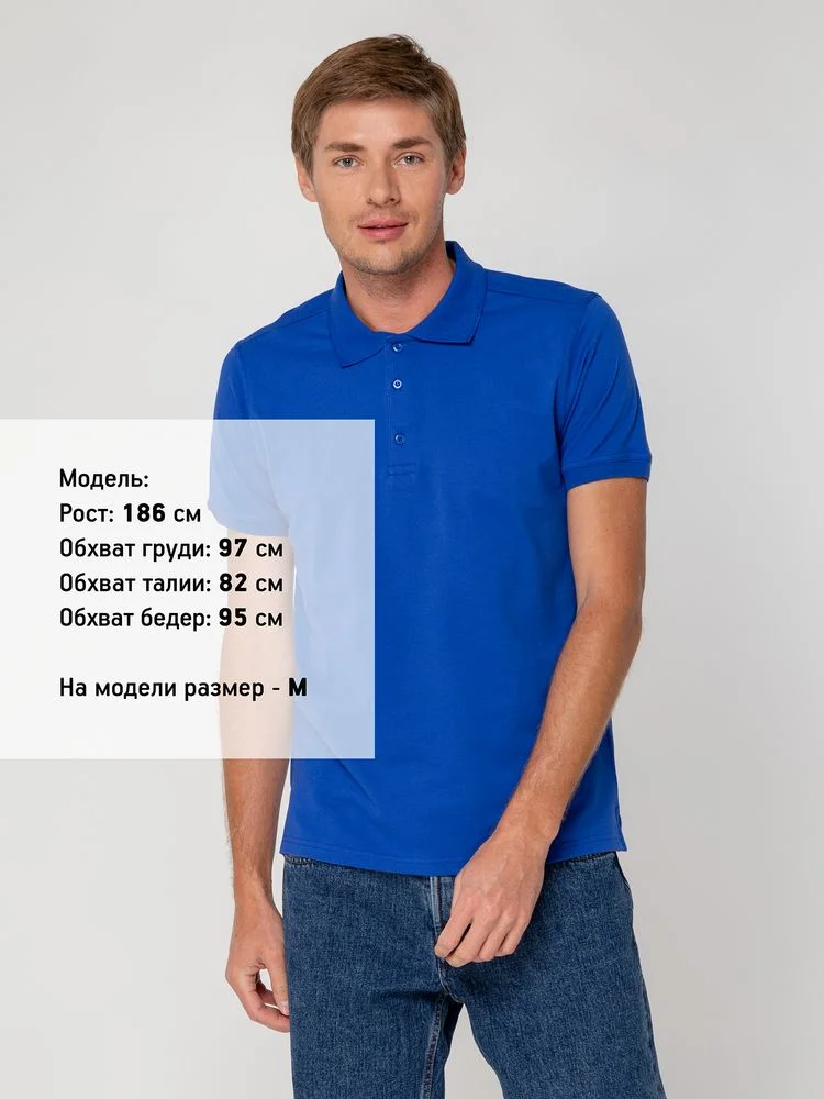 Рубашка поло мужская Virma Stretch ярко-синяя royal - фото 5