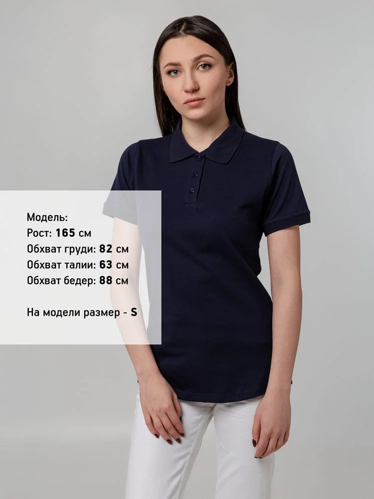 Рубашка поло женская Virma Stretch Lady темно-синяя - фото 4