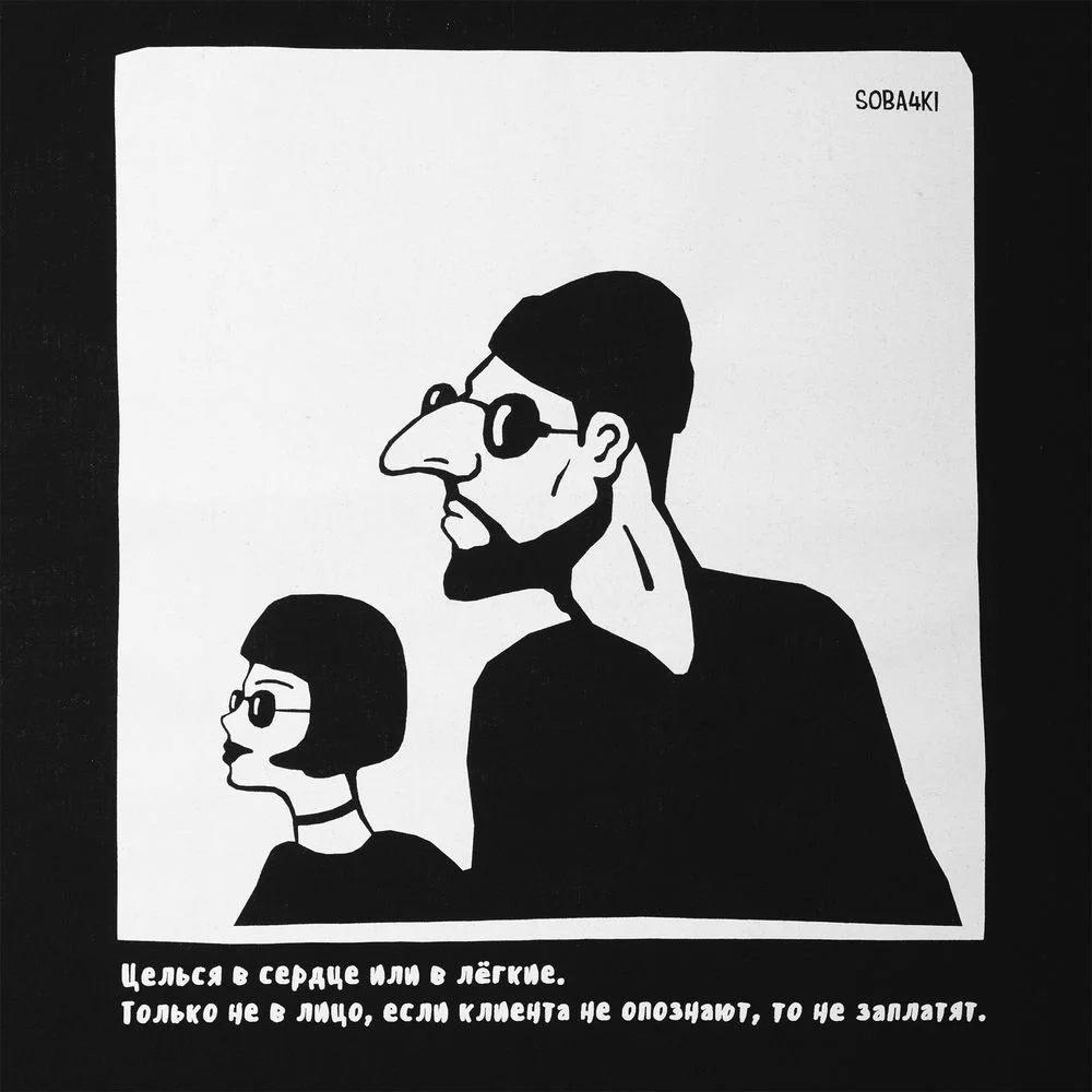 Холщовая сумка Леон черная - фото 4