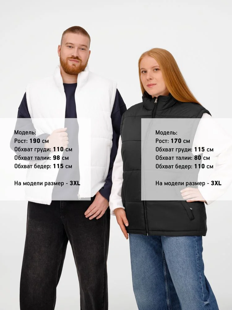 Жилет Unit Kama, красный (алый) - фото 11