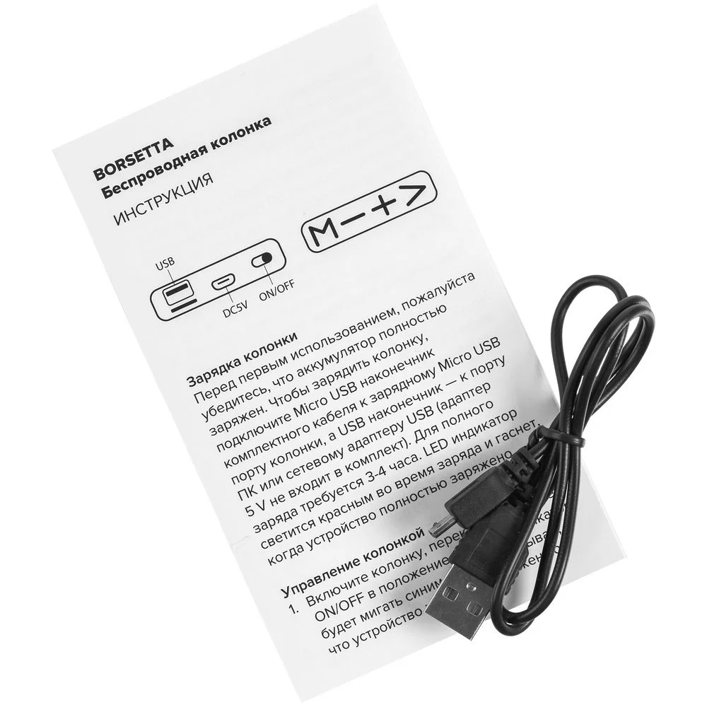 Беспроводная колонка Borsetta, черная - фото 8