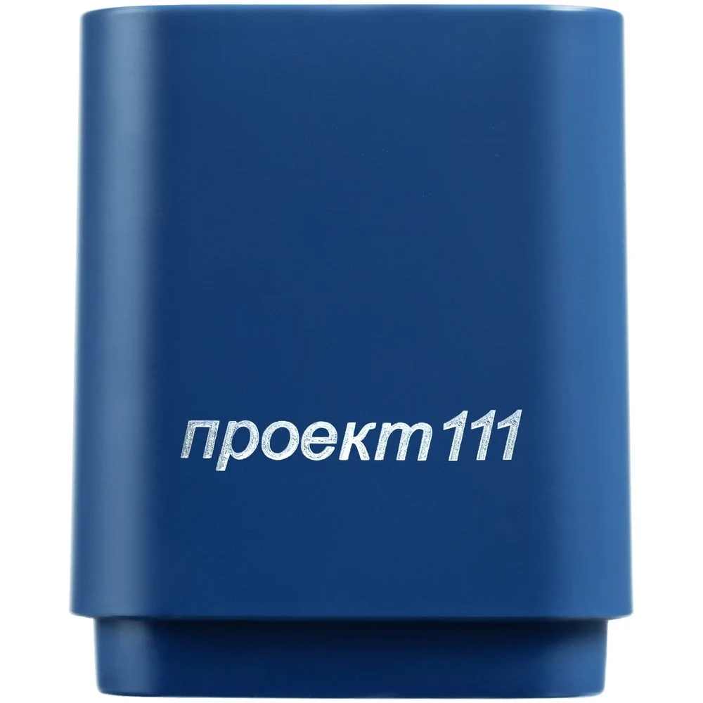 Беспроводная колонка с подсветкой гравировки Glim, синяя - фото 4