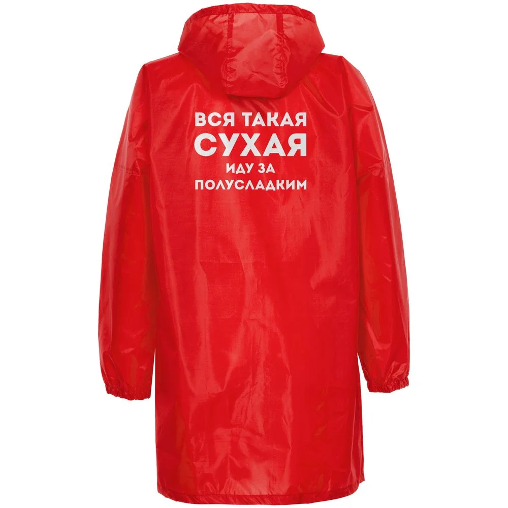 Дождевик Вся такая сухая красный - фото 2