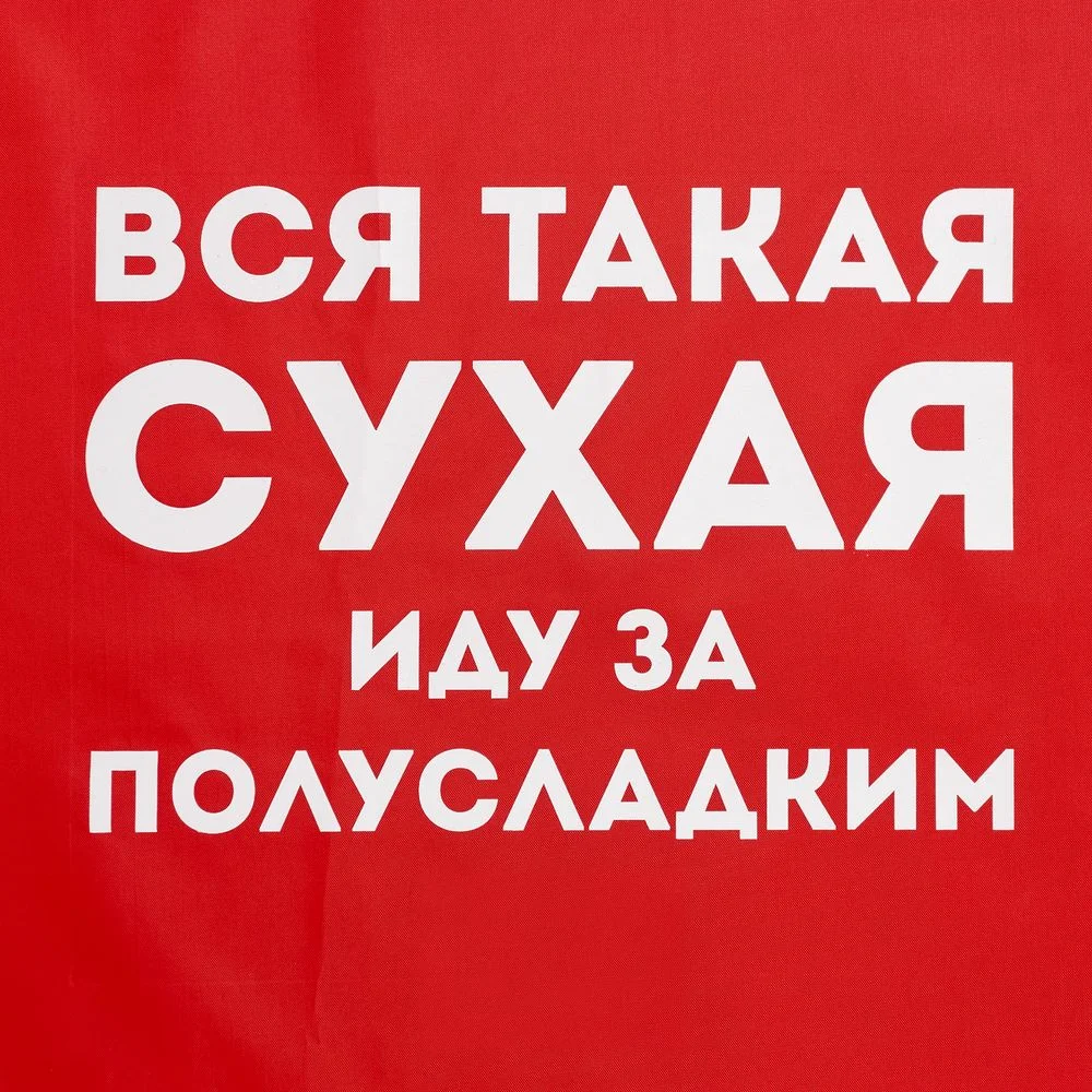 Дождевик Вся такая сухая красный - фото 3