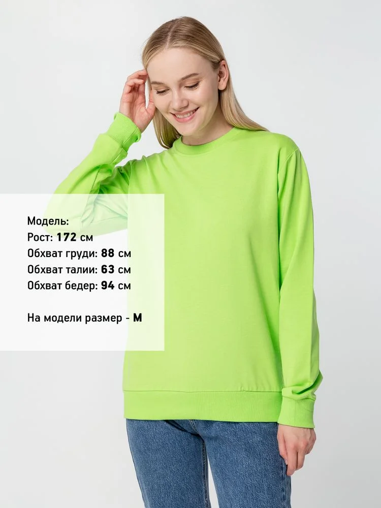Толстовка Unit Toima зеленое яблоко - фото 9