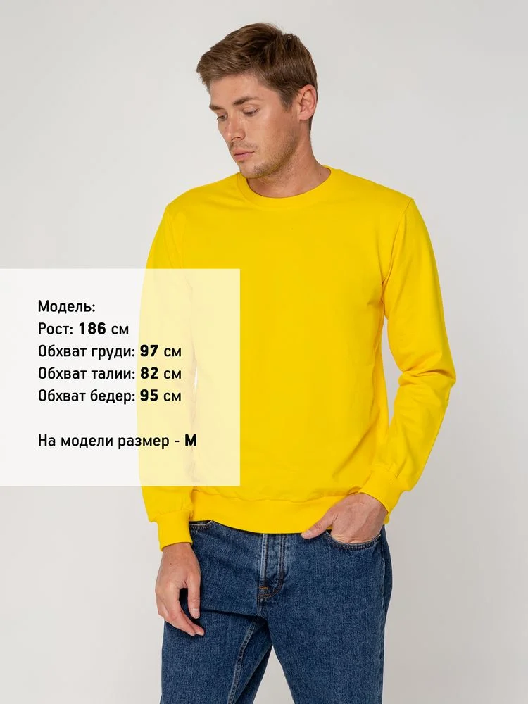 Толстовка Unit Toima желтая - фото 5