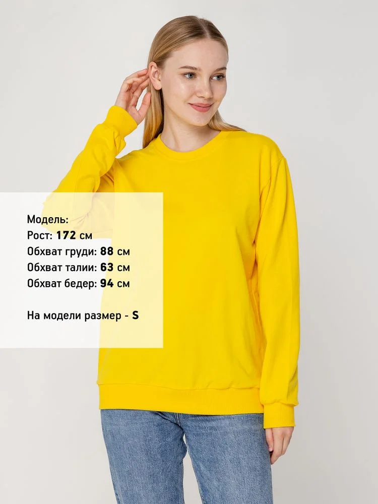 Толстовка Unit Toima желтая - фото 8