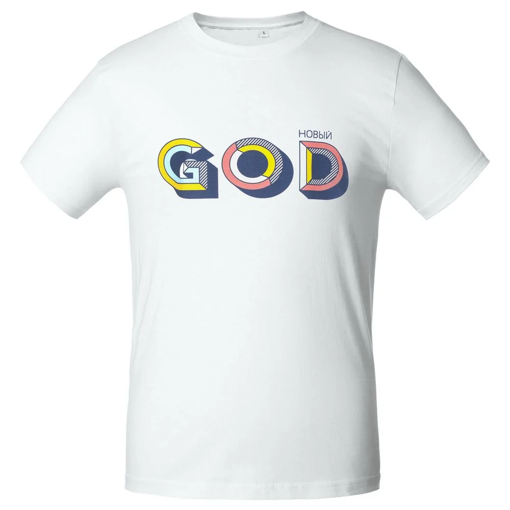 Футболка мужская Новый GOD белая - фото 2