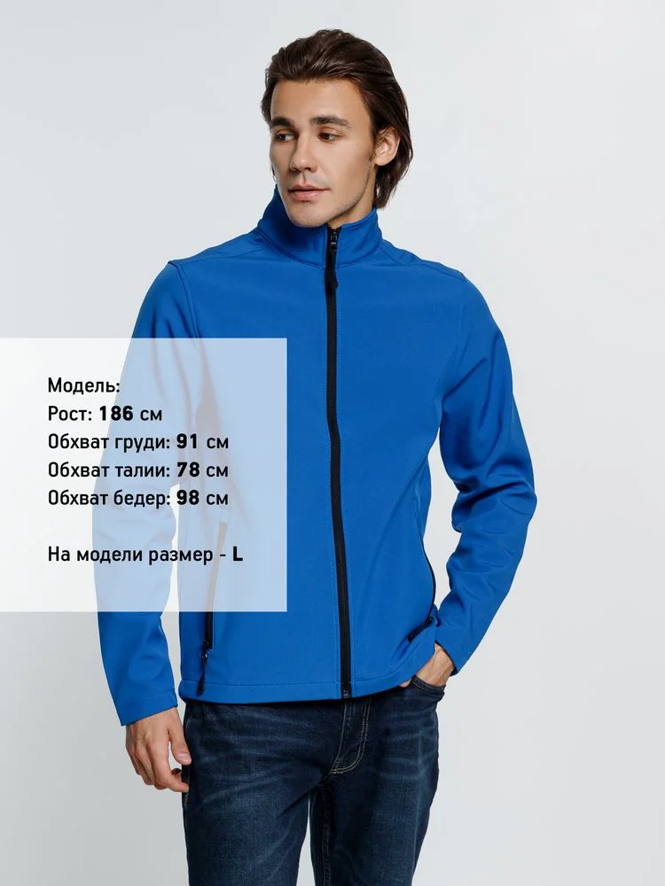 Куртка софтшелл мужская Race Men ярко-синяя (royal) - фото 4