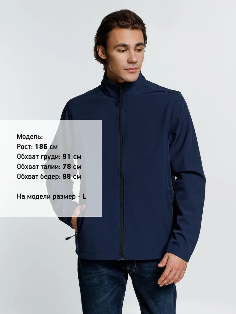 Куртка софтшелл мужская Race Men темно-синяя - фото 4
