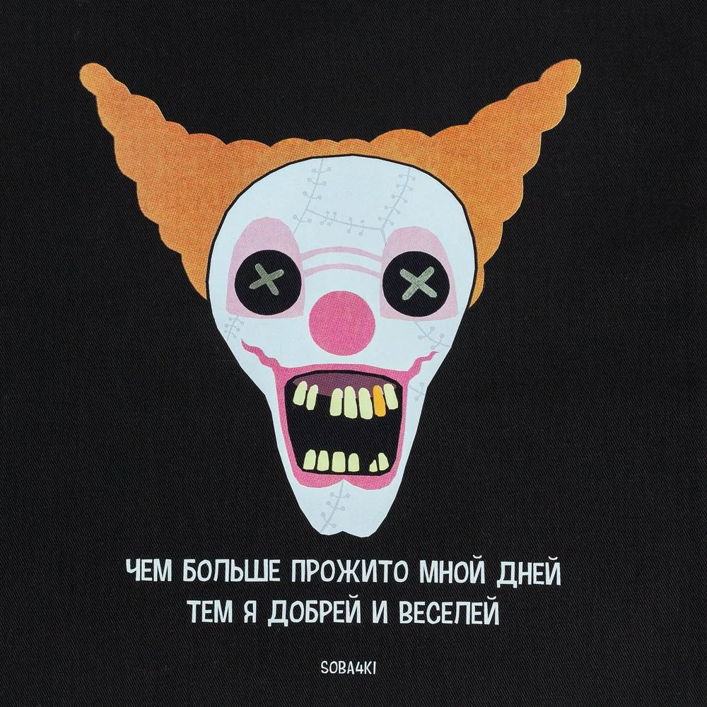 Холщовая сумка Цирк черная с оранжевыми ручками - фото 4