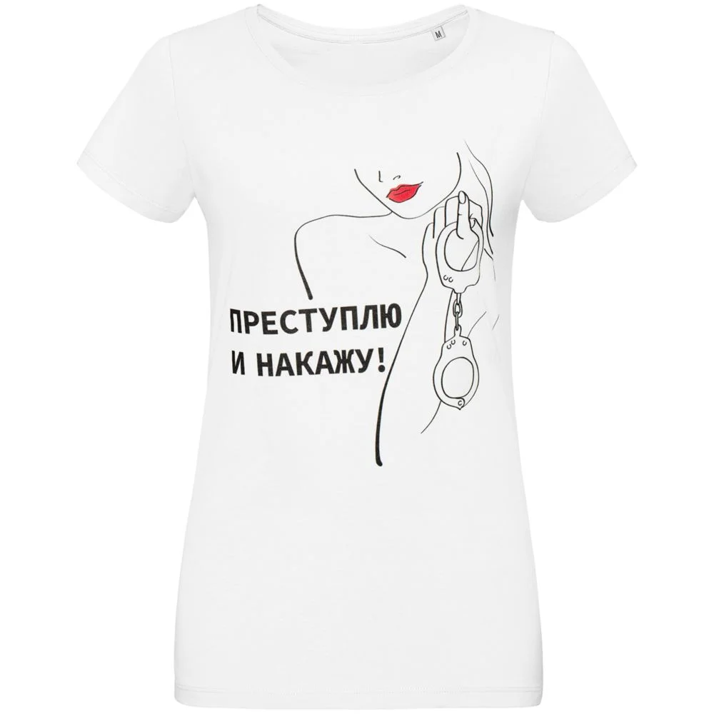 Футболка женская «Преступлю и накажу», белая - фото 2