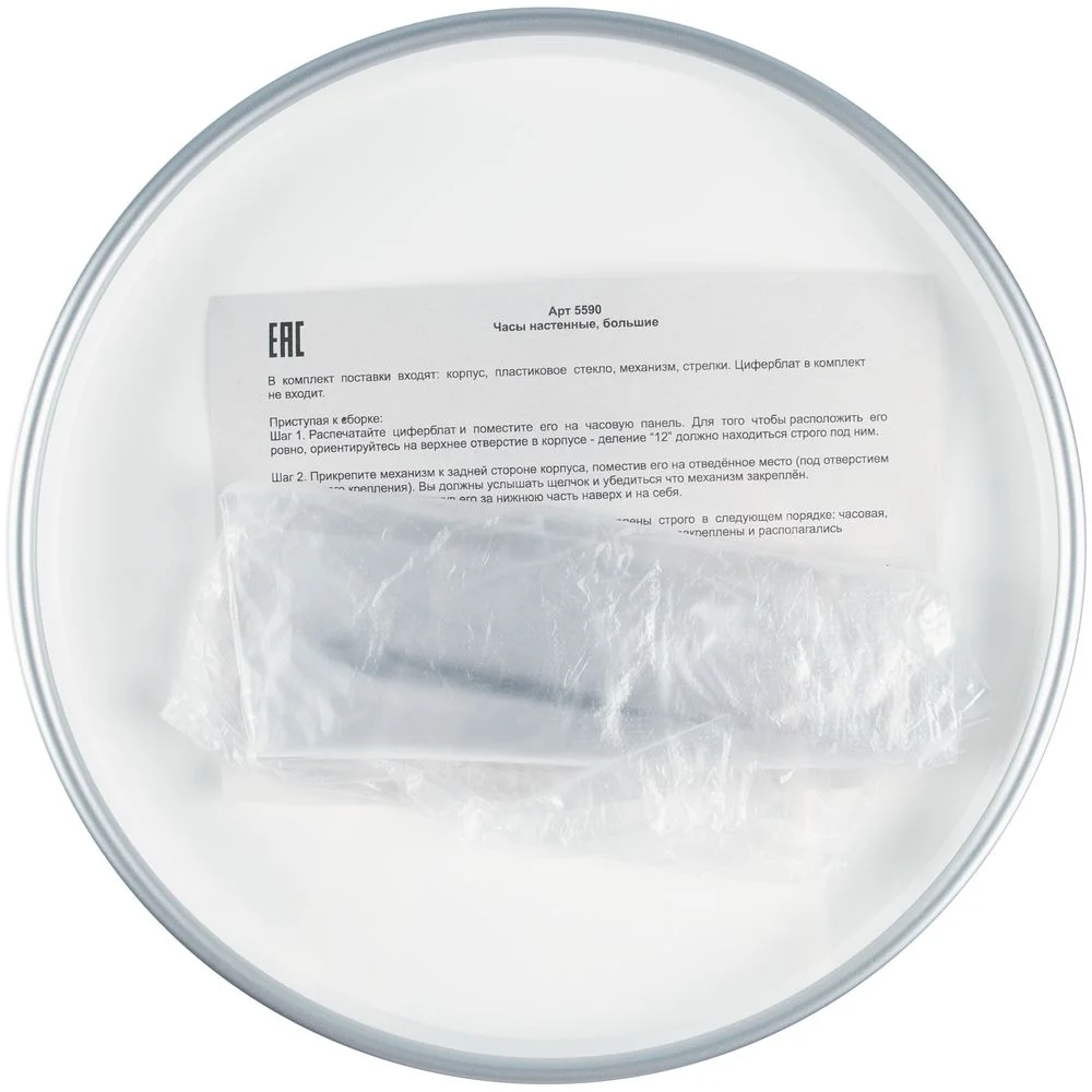 Часы настенные ChronoTop серебристые - фото 4