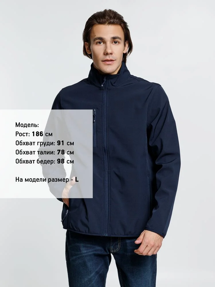 Куртка мужская Radian Men синяя - фото 4