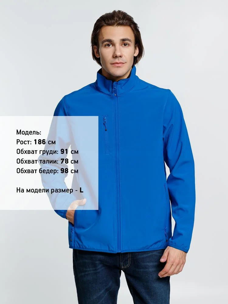 Куртка мужская Radian Men ярко-синяя - фото 4