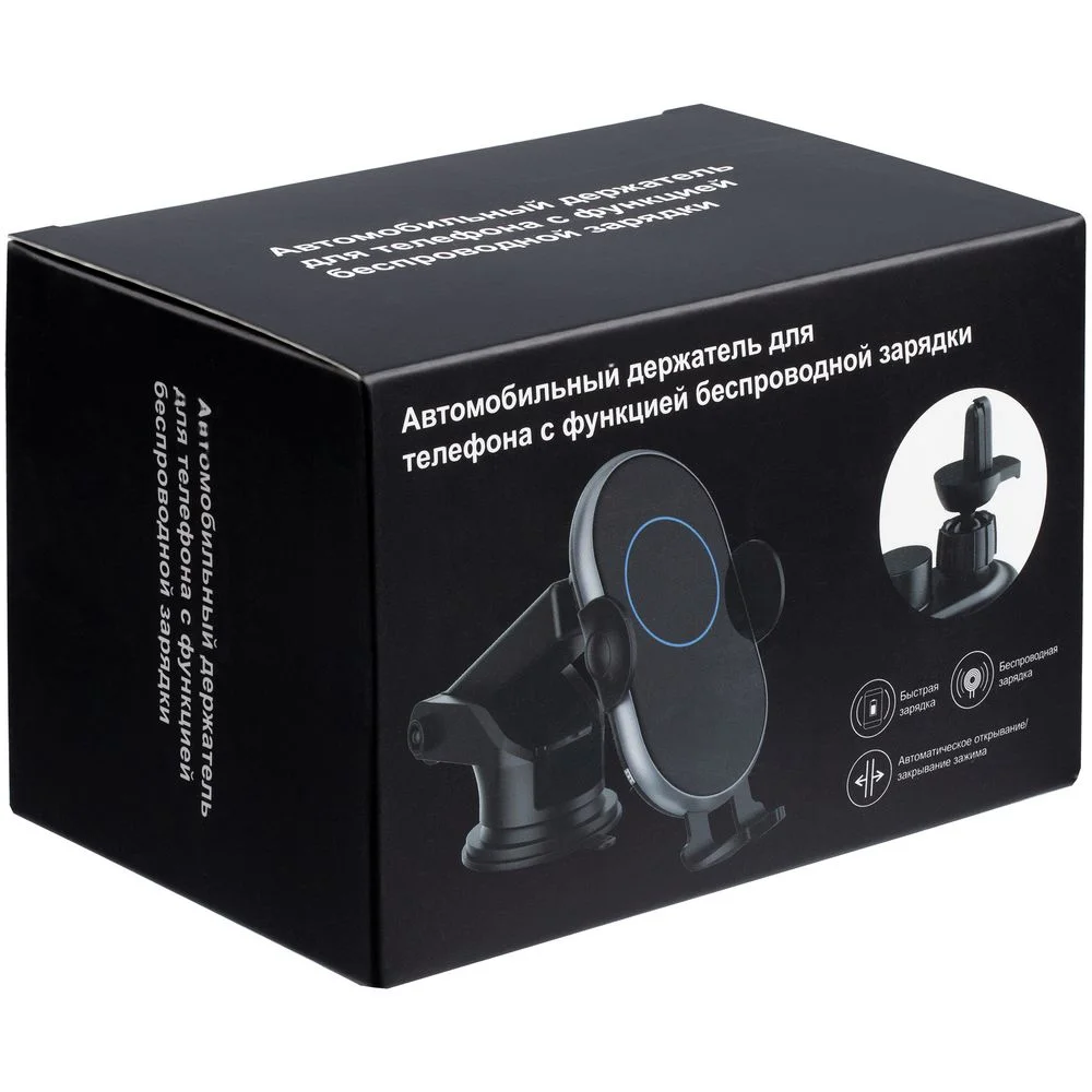 Держатель для смартфона Cleaver с беспроводной зарядкой - фото 10