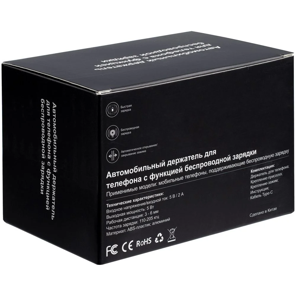 Держатель для смартфона Cleaver с беспроводной зарядкой - фото 11
