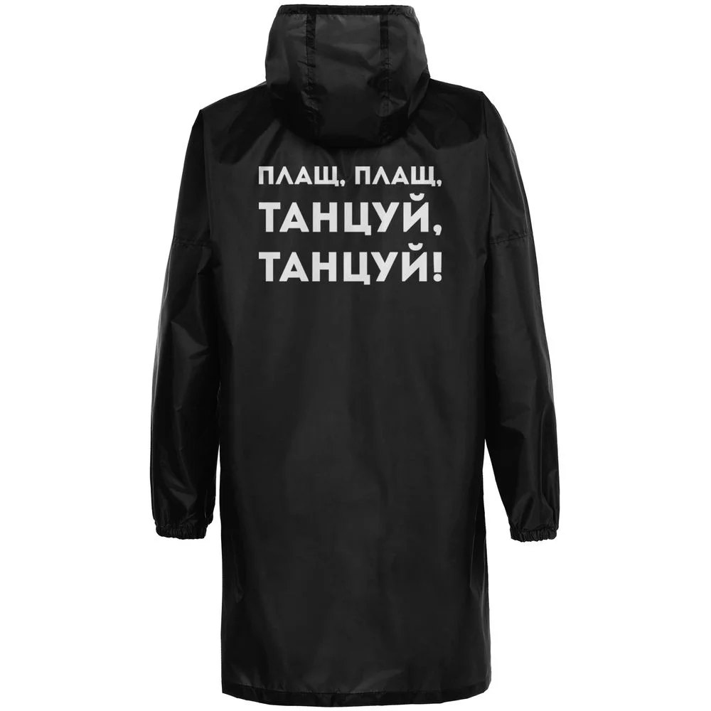 Дождевик Плащ плащ черный - фото 2
