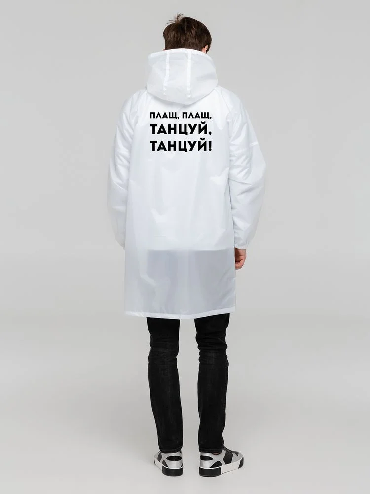 Дождевик Плащ плащ - фото 5