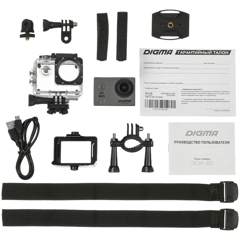 Экшн-камера Digma DiCam 300, серая - фото 11