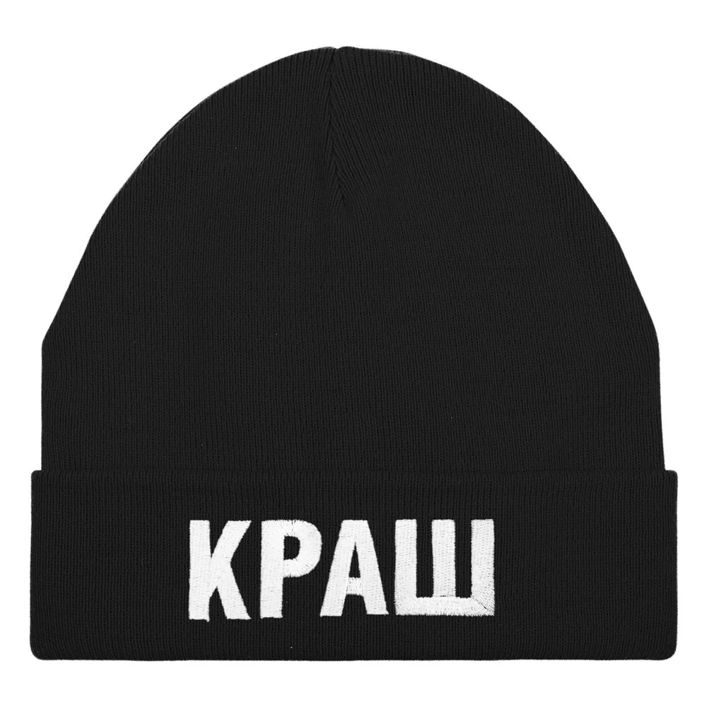 Шапка Краш черная - фото 3
