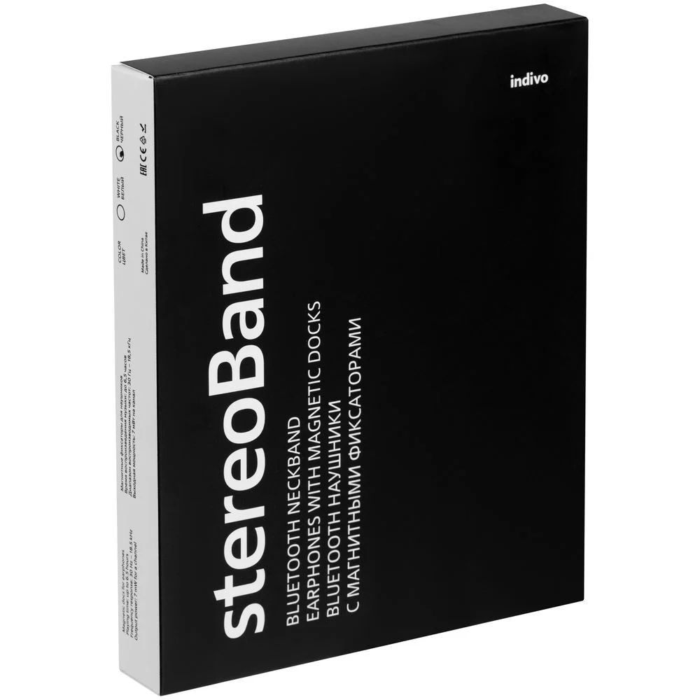 Bluetooth наушники stereoBand ver.2 белые - фото 6