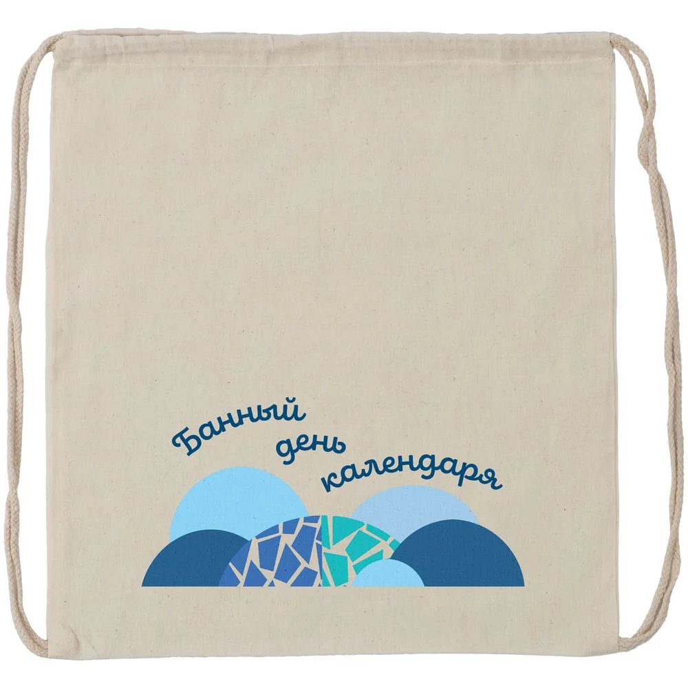 Набор «Банный день календаря», мужской - фото 6