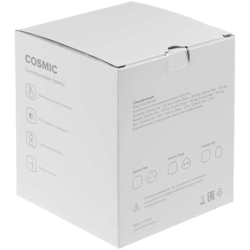 Беспроводной силиконовый светильник Cosmic Drop - фото 10