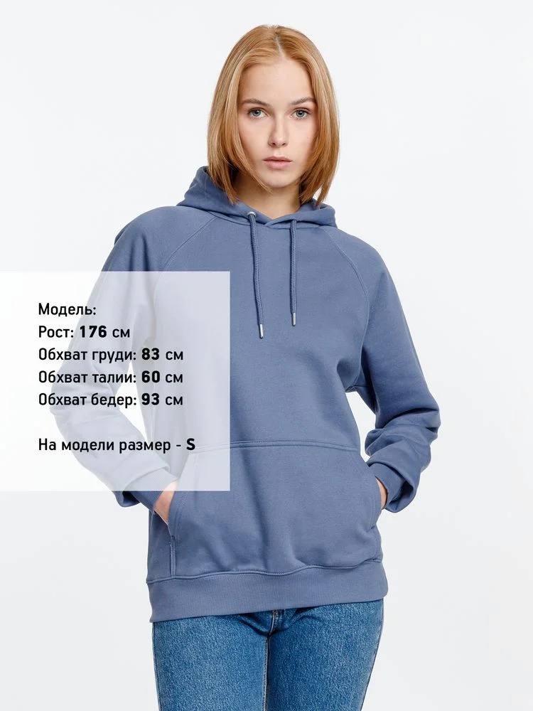 Толстовка унисекс Stellar синяя - фото 6