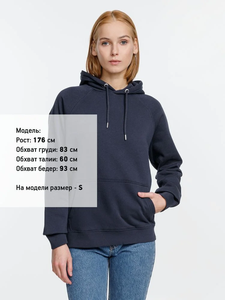 Толстовка унисекс Stellar темно-синяя - фото 11