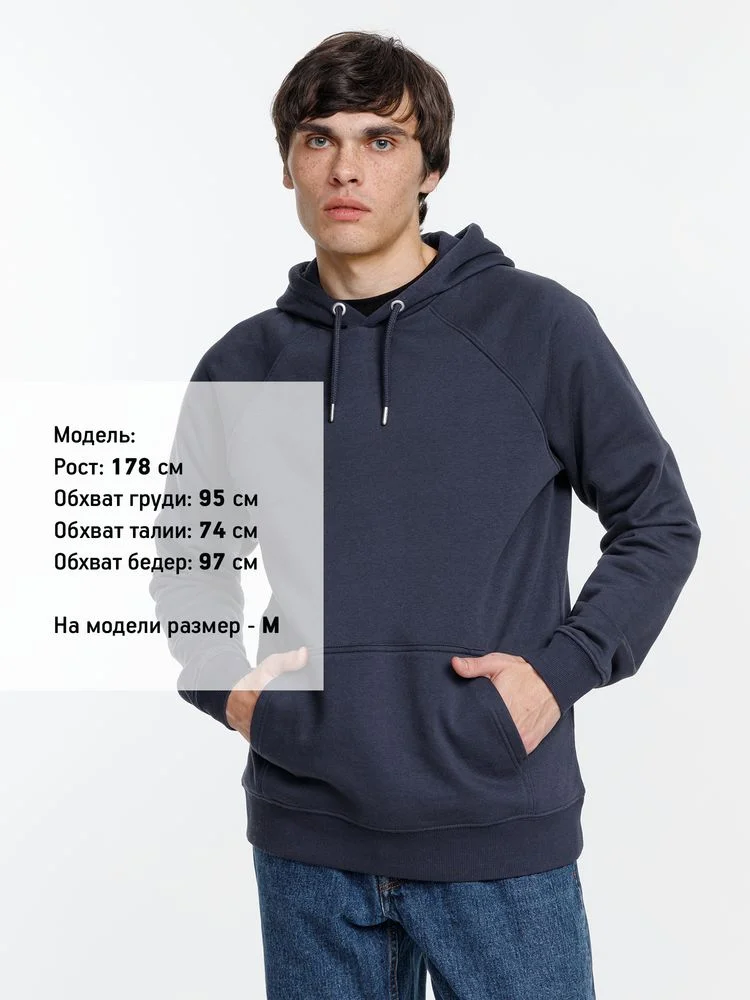 Толстовка унисекс Stellar темно-синяя - фото 6