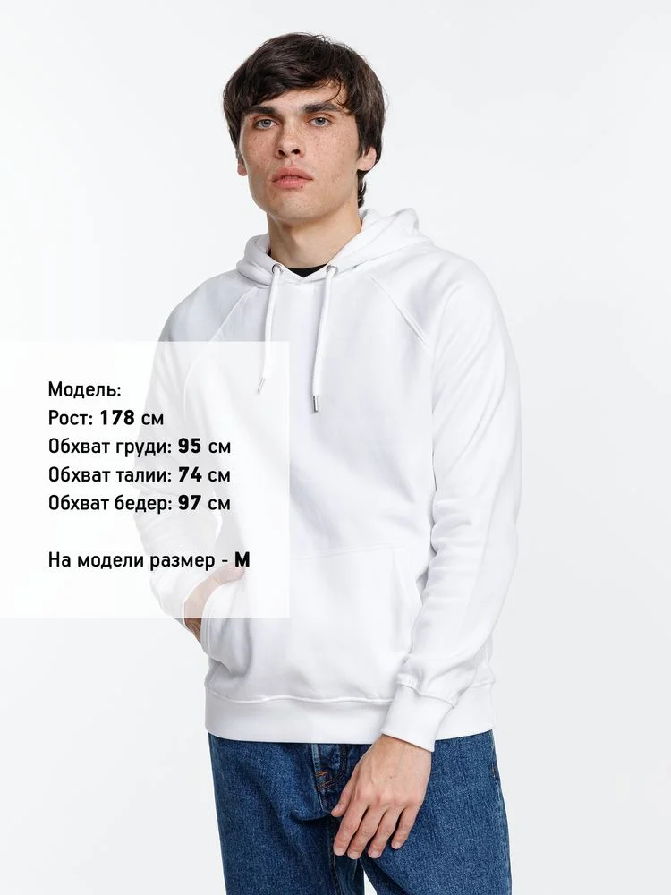 Толстовка унисекс Stellar белая - фото 6