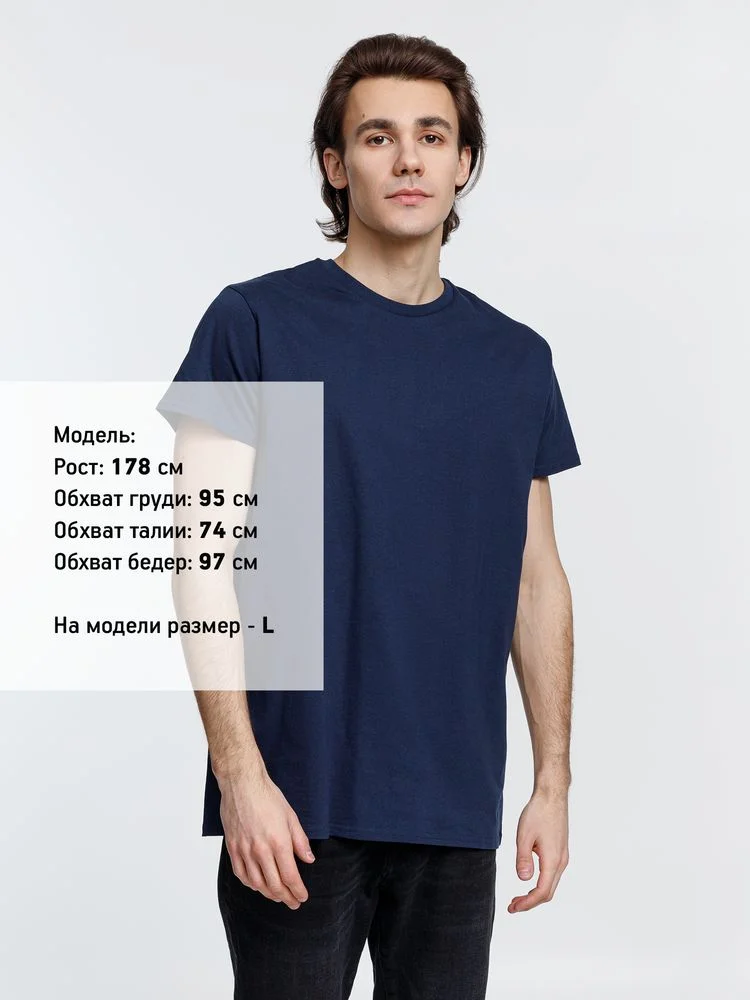 Футболка мужская Pioneer Men темно-синяя - фото 4