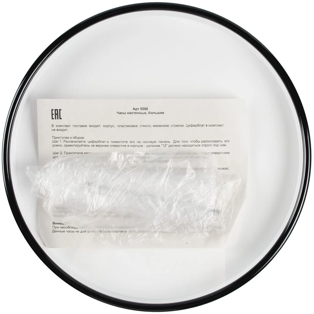 Часы настенные ChronoTop, черные - фото 4