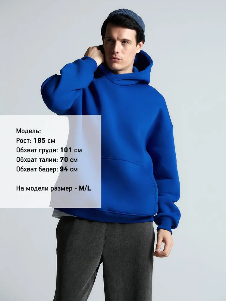 Худи Kulonga Oversize ярко-синее - фото 9